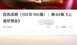 湛江热点爆料新闻视频,最新爆料新闻视频聚焦！